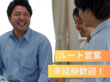 株式会社 d3 Lab.-0003の求人・転職情報