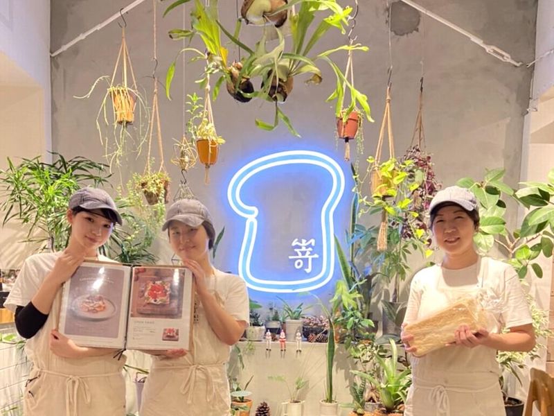 嵜本ベーカリーカフェのアルバイト・バイト求人情報-02