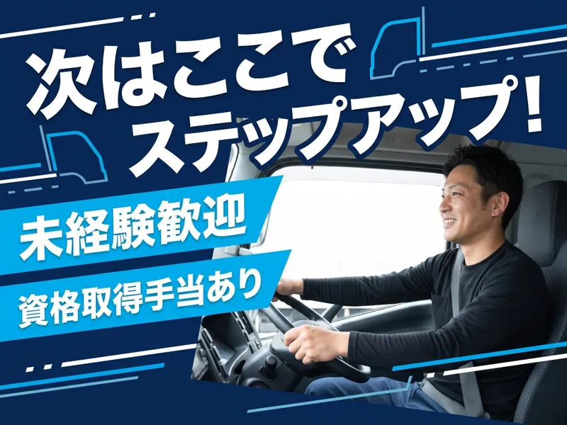 株式会社トシエンジニアリングの求人・転職情報