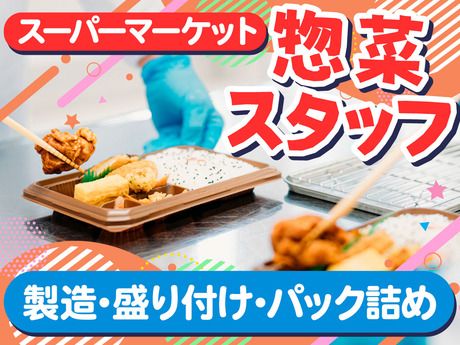 株式会社サークルフィールドのアルバイト・バイト求人情報-35