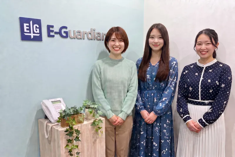 イー・ガーディアン株式会社の求人・転職情報
