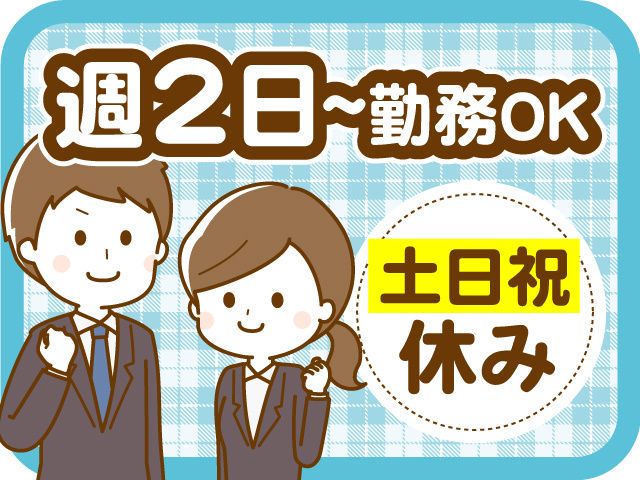 アルファクラブ株式会社の求人情報