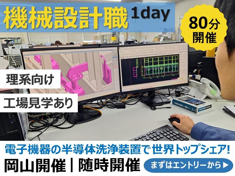 株式会社ジェイ・イー・ティ