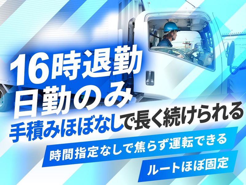 神鋼産業株式会社の求人・転職情報