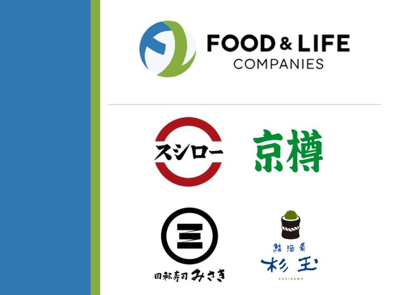 株式会社FOOD&LIFECOMPANIES