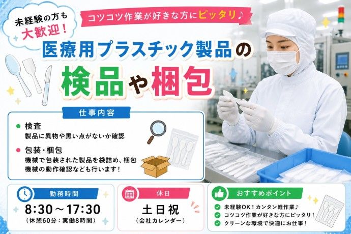 株式会社NCI