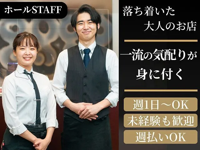 LUXURY KARAOKE BAGUS(BAGUS GOLKA)のアルバイト・バイト求人情報-05