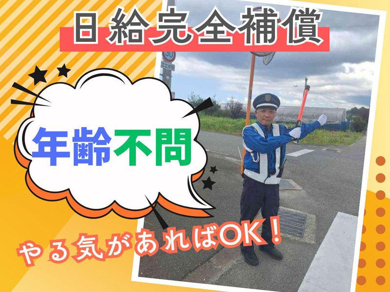 株式会社コアズ　九州事業本部のアルバイト・バイト求人情報-02