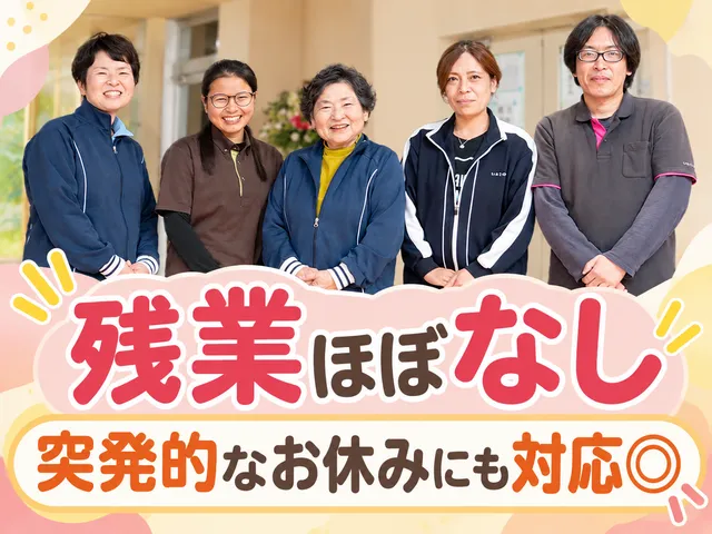 特別養護老人ホームいたこの郷の求人・転職情報