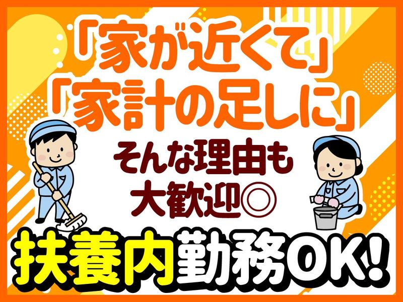 有限会社ワーズのアルバイト・バイト求人情報-03