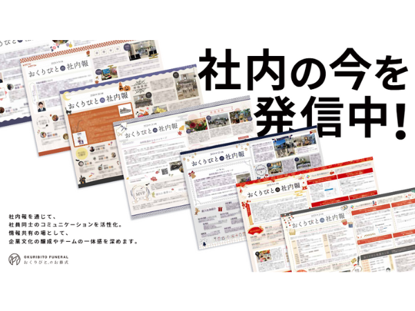 ディパーチャーズ・ジャパン株式会社 本社のアルバイト・バイト求人情報-03