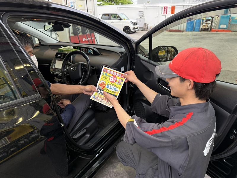 加藤石油株式会社の求人・転職情報