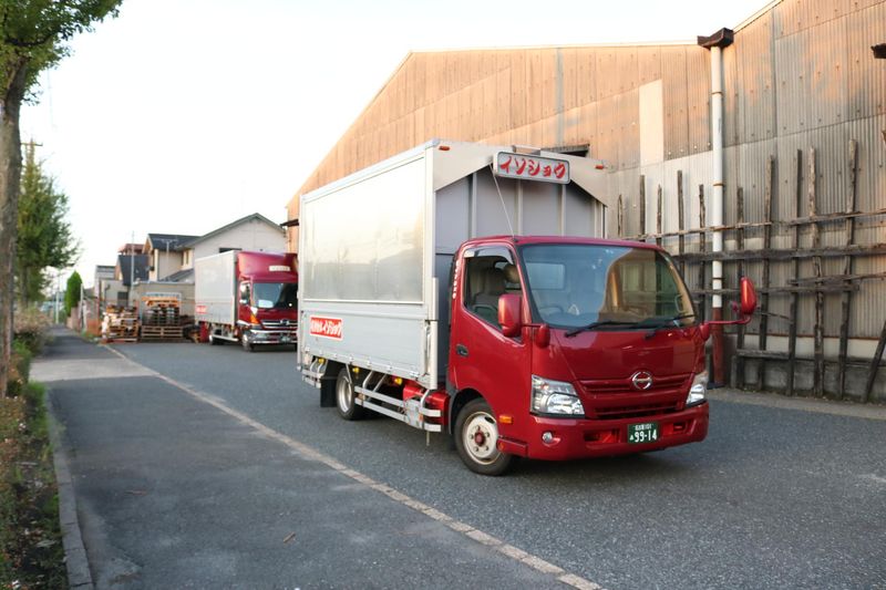 有限会社イソショウ　中川倉庫事業部