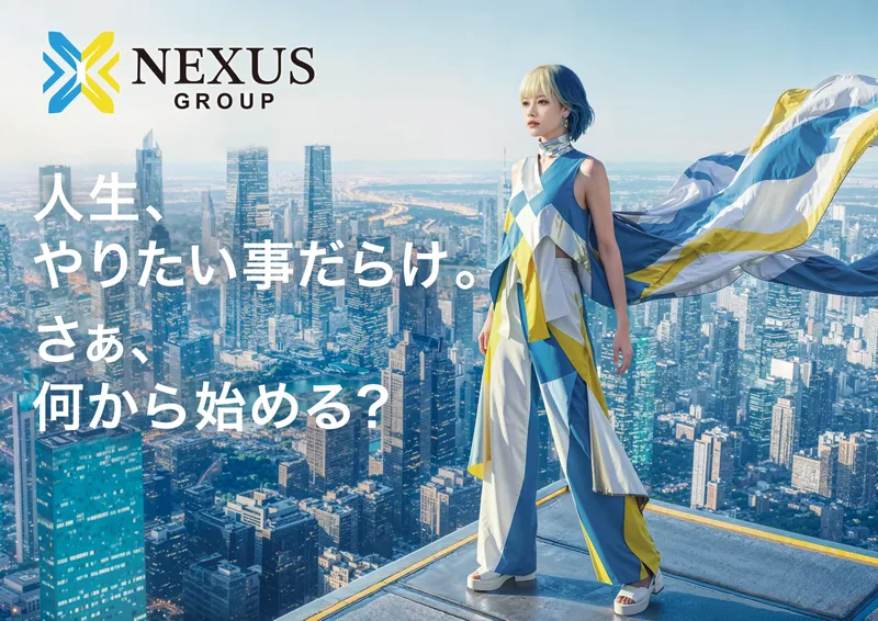 Ｄ’ｓｔａｔｉｏｎ株式会社