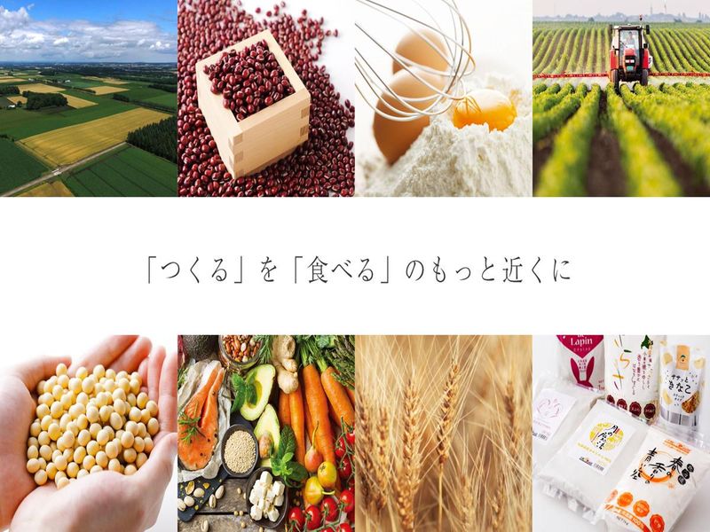 食品総合商社の仕事がわかる!1DAY仕事体験