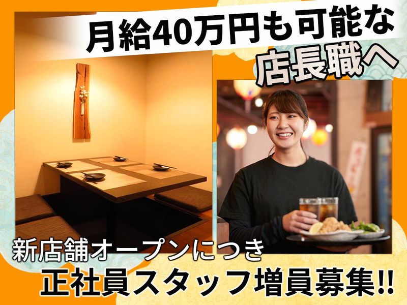 株式会社アールの求人・転職情報