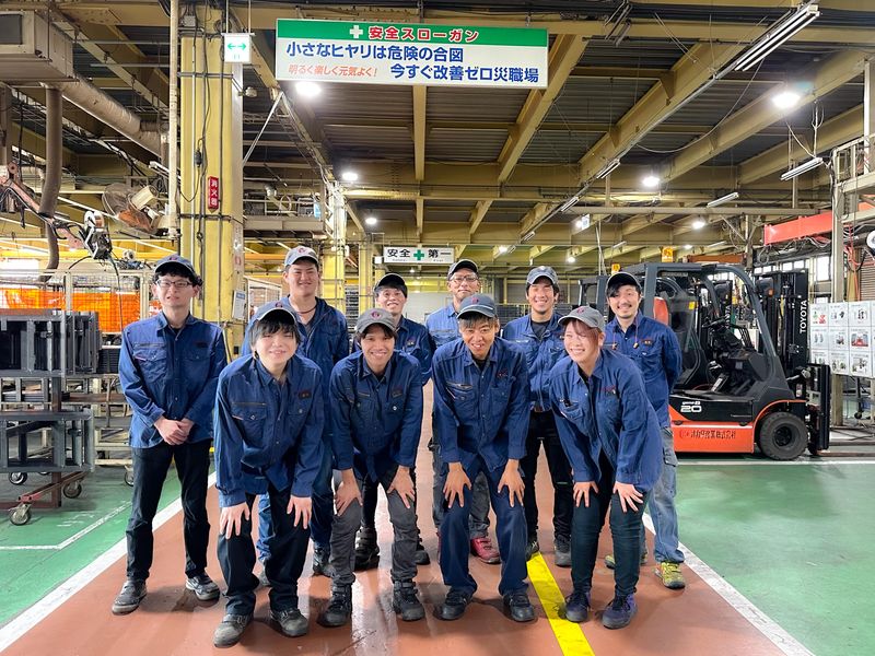 オカタ産業株式会社の求人・転職情報