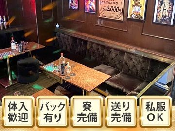 ミックスバー ちゅっぱちゃっぷすのアルバイト・バイト求人情報-02