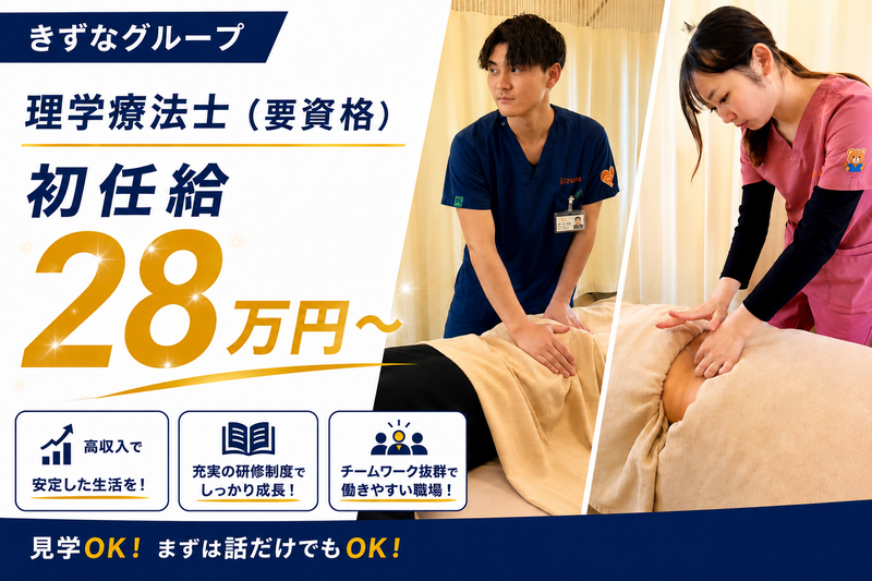 株式会社アップヴィレッジの求人・転職情報