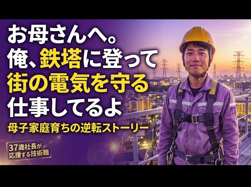 株式会社金村塗装　大阪営業所のアルバイト・バイト求人情報-08