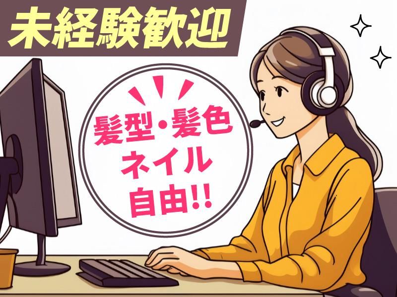 鳥取プロスペリティセンターのアルバイト・バイト求人情報-06