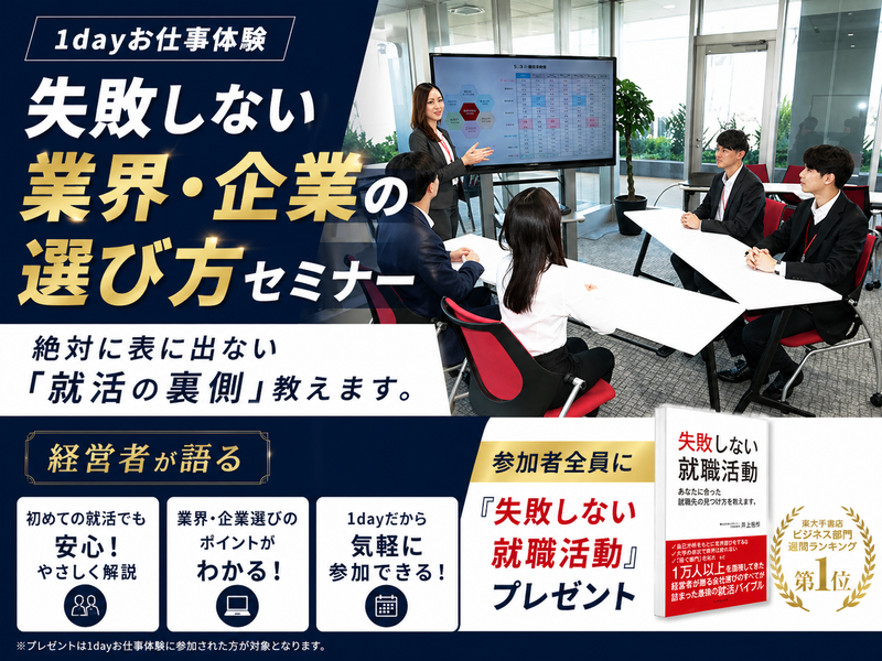 株式会社あとらす二十一