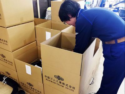 中国ゴム工業株式会社の求人・転職情報