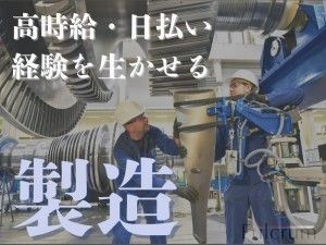 株式会社フルクラムのアルバイト・バイト求人情報-12