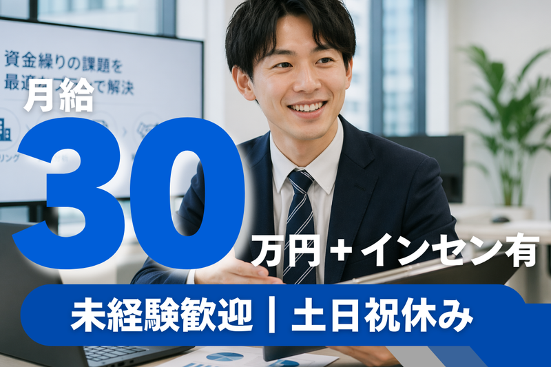 株式会社ネクストワンの求人・転職情報