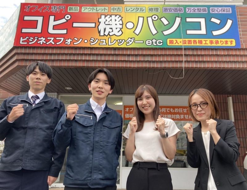 マーケティングファクトリー株式会社の求人・転職情報