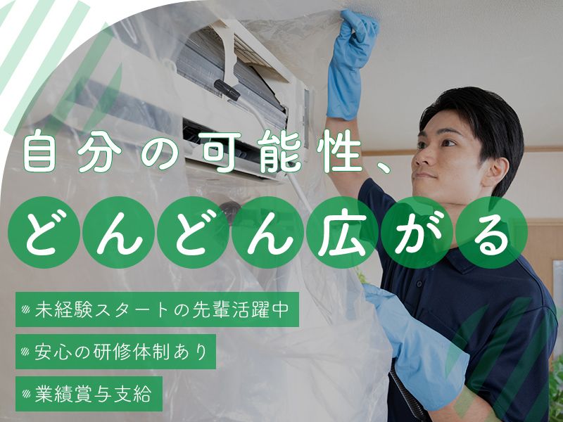 株式会社ゆう建設工業-0001の求人・転職情報