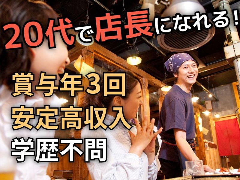 株式会社デイドリームの求人・転職情報