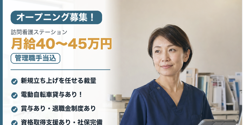 株式会社KOJIMAの求人・転職情報
