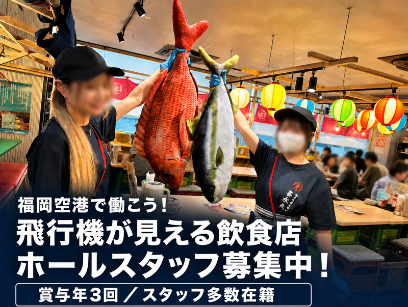 有限会社アズリの求人・転職情報