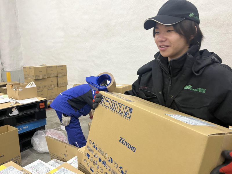 荒木運輸株式会社-0005の求人・転職情報