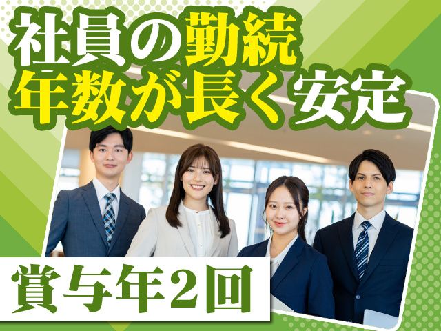 株式会社ヴァーチェの求人・転職情報