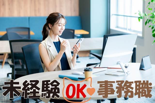 アルファスタッフ㈱のアルバイト・バイト求人情報-13