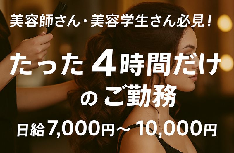 有限会社Tettsuの求人・転職情報