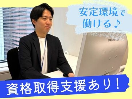 アイング株式会社の求人・転職情報