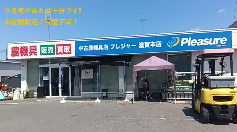 株式会社ｒｏｃｋの求人・転職情報