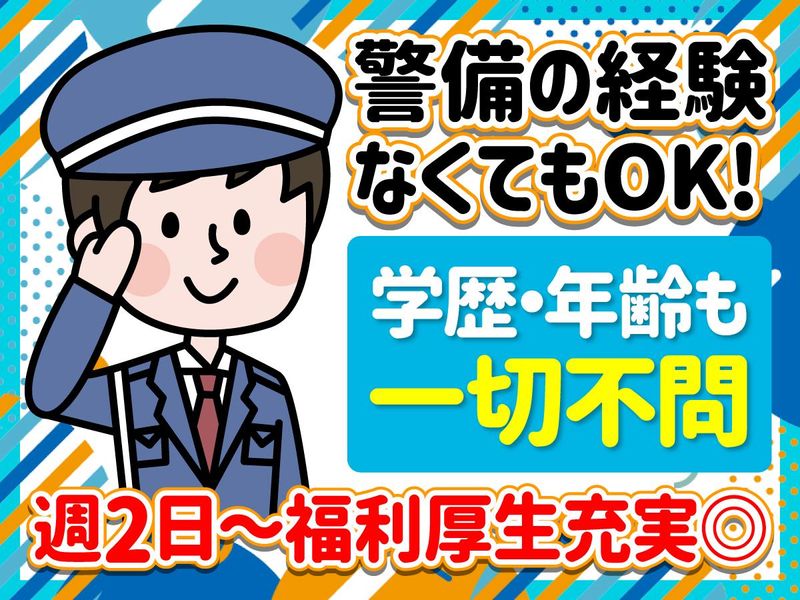 セフト株式会社　岡山支社のアルバイト・バイト求人情報-02