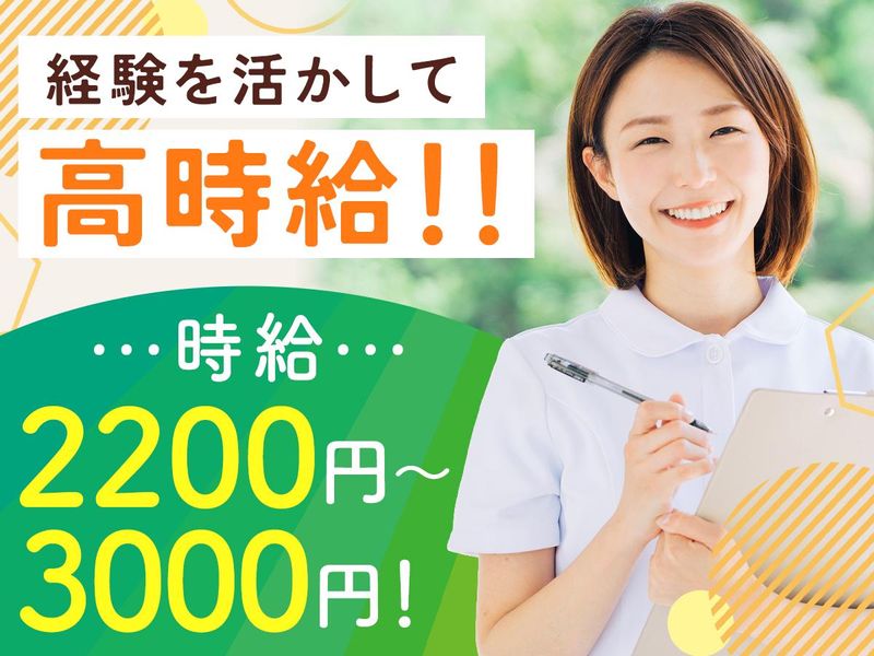 医療法人社団萌隆会　五本木クリニックのアルバイト・バイト求人情報-25