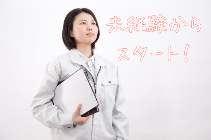 株式会社ベルキャリエールのアルバイト・バイト求人情報-30