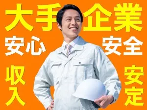 三重県 伊勢市の第3種電気主任技術者の転職・求人情報 | Indeed