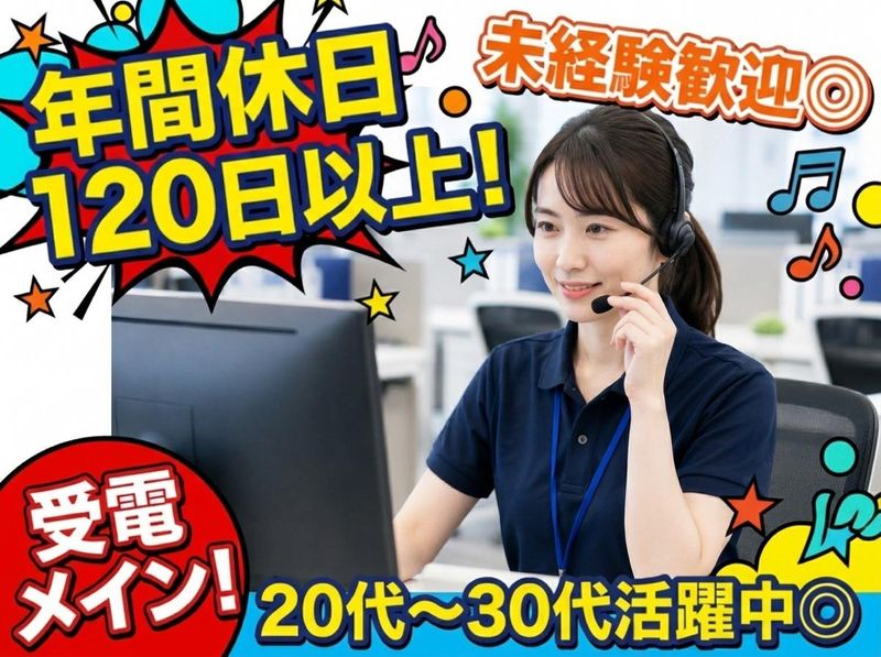 有限会社富士見ラジエーター工業の求人・転職情報