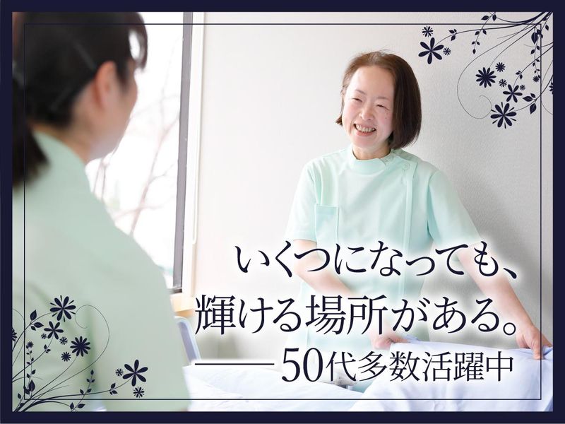 株式会社タスクフォース　大阪支店/派遣先:滋賀医科大学医学部附属病院