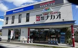 株式会社　ナカオの求人・転職情報