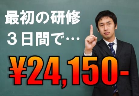 シンテイ警備株式会社 大阪中央支社の求人情報