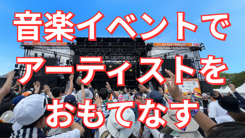 南海ケータリングサービス株式会社の求人・転職情報