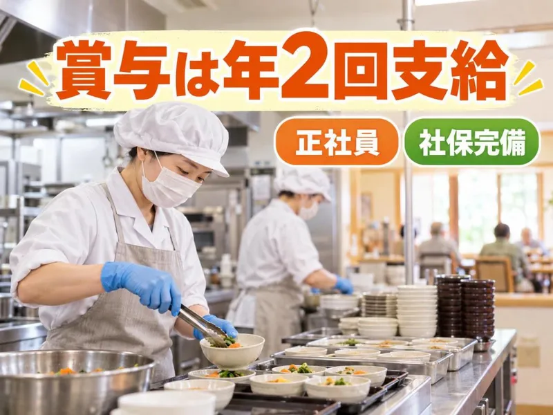 株式会社ＭＩＲＡＧＯ-0004の求人・転職情報